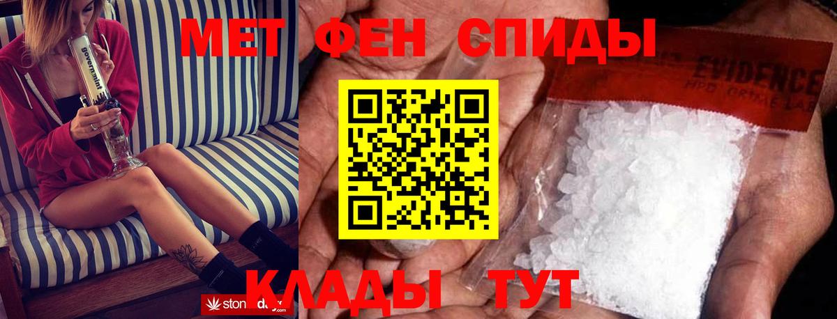 Амфетамин 97%  Вход с VPN  Полевской 