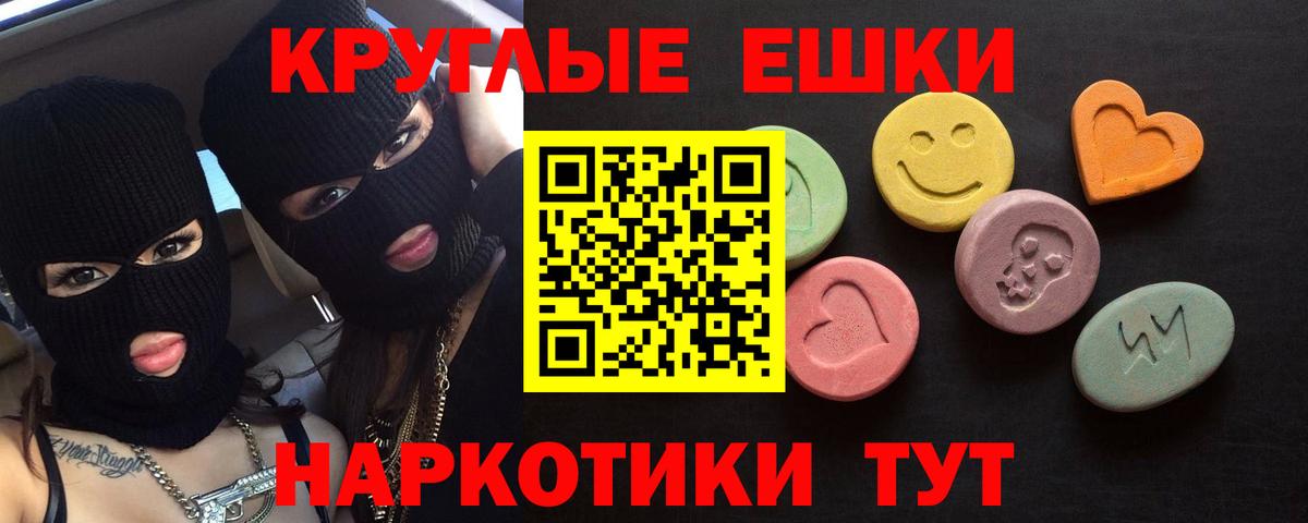 Полевской  ЭКСТАЗИ Philipp Plein  Вход с VPN  blacksprut tor  Экстази MDMA  ЭКСТАЗИ 