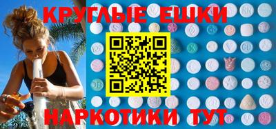 ГАЛЛЮЦИНОГЕННЫЕ ГРИБЫ Ковров