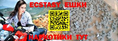 а пвп мука Коломна