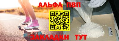 а пвп мука Коломна