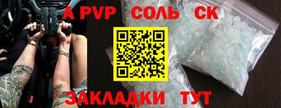 МДПВ Когалым