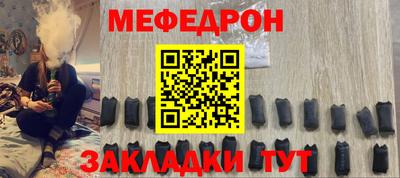 а пвп мука Коломна